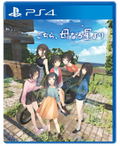 Kochira, Haha Naru Hoshi Yori thumbnail 1