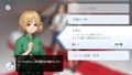 Lyrica & Lyrica 2 Stars Align (Multi-Language) thumbnail 10