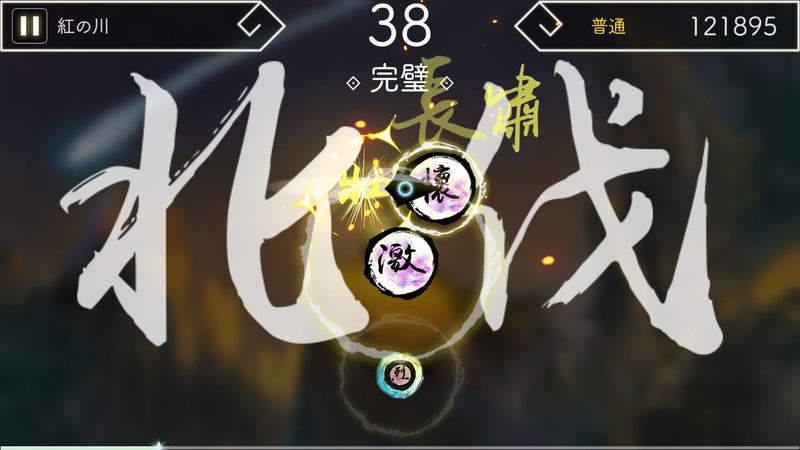 Lyrica & Lyrica 2 Stars Align (Multi-Language) image 12