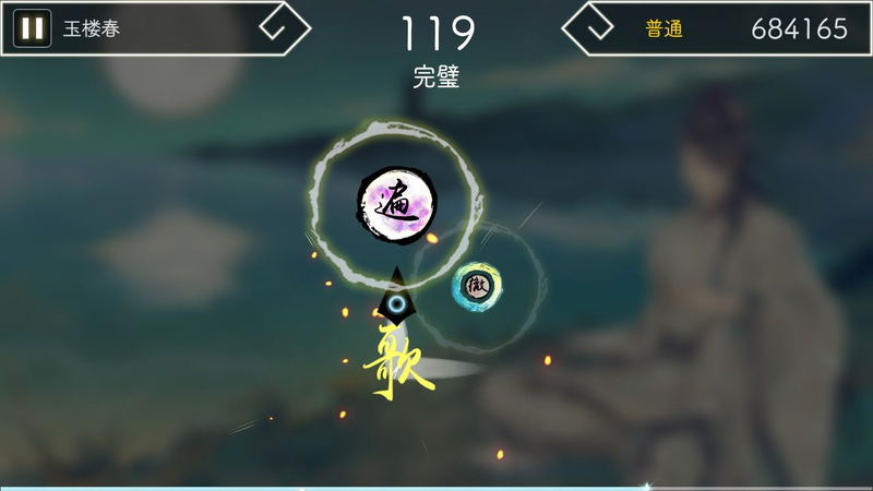 Lyrica & Lyrica 2 Stars Align (Multi-Language) image 15