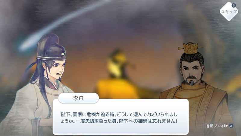 Lyrica & Lyrica 2 Stars Align [Special Edition] (English) image 11