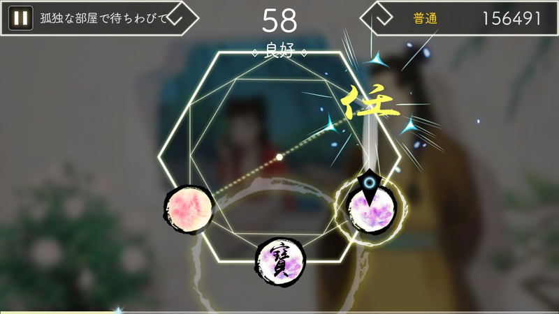 Lyrica & Lyrica 2 Stars Align [Special Edition] (English) image 3