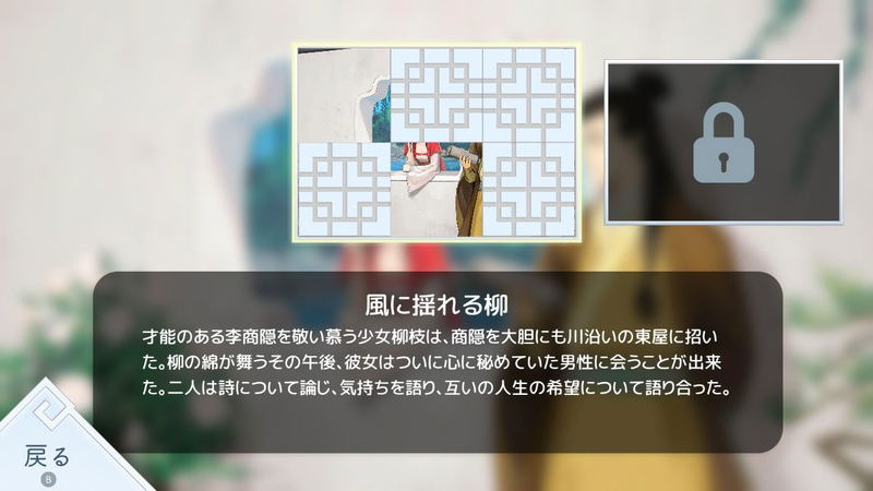 Lyrica & Lyrica 2 Stars Align [Special Edition] (English) image 4