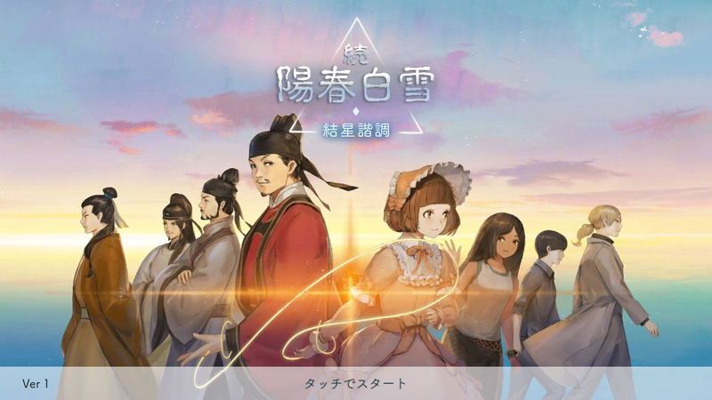 Lyrica & Lyrica 2 Stars Align [Special Edition] (English) image 9