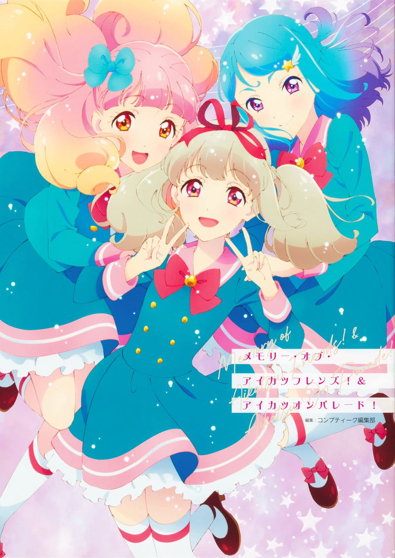 Memory Of Aikatsu Friends! And Aikatsu On Parade!