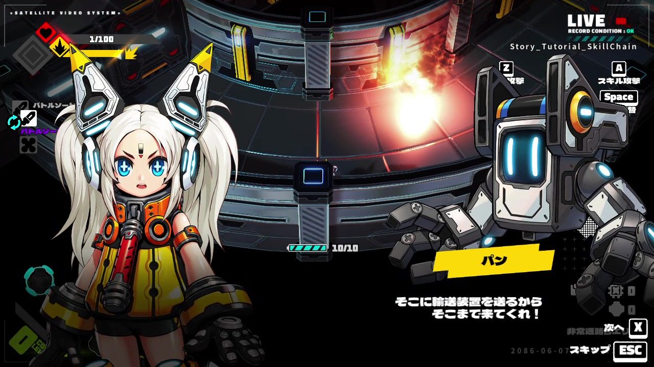 Metallic Child (Multi-Language) for Nintendo Switch, Nintendo Switch 2