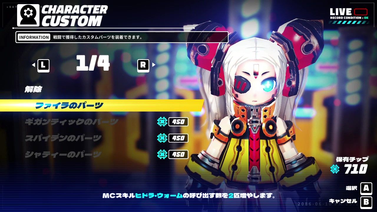 Metallic Child (Multi-Language) for Nintendo Switch, Nintendo Switch 2