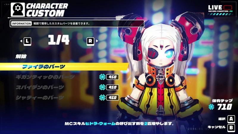 Metallic Child (Multi-Language) image 2