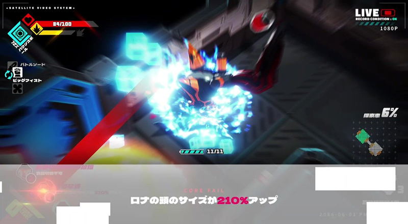Metallic Child (Multi-Language) image 5