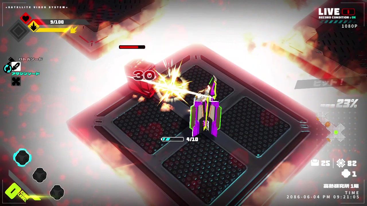 Metallic Child (Multi-Language) for Nintendo Switch, Nintendo Switch 2