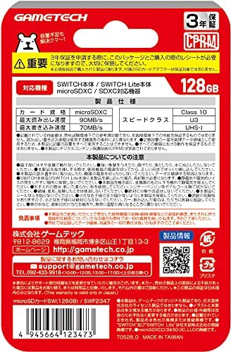 microSD Card for Nintendo Switch / Switch Lite (128 GB) image 4