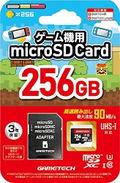microSD Card for Nintendo Switch / Switch Lite (256 GB) thumbnail 1