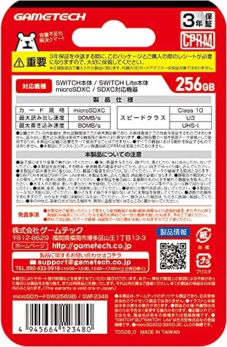 microSD Card for Nintendo Switch / Switch Lite (256 GB) image 4