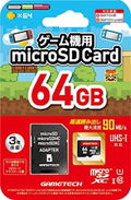 microSD Card for Nintendo Switch / Switch Lite (64 GB) thumbnail 1
