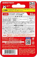 microSD Card for Nintendo Switch / Switch Lite (64 GB) thumbnail 4