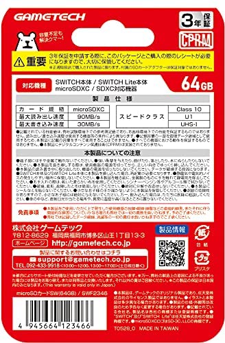 microSD Card for Nintendo Switch / Switch Lite (64 GB) image 4