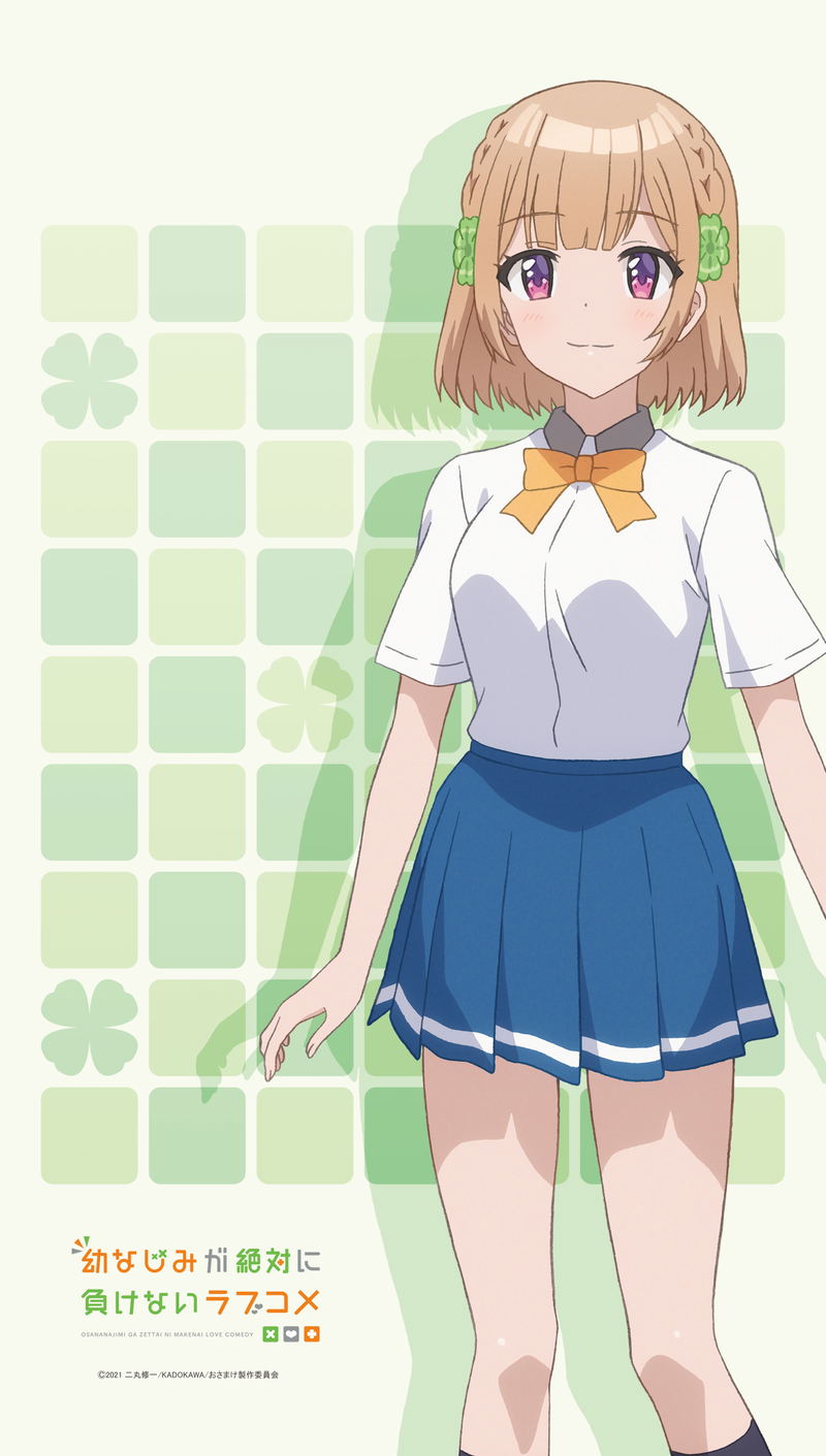 Osamake: Romcom Where The Childhood Friend Won't Lose Multi Tapestry Noren - Shida Kuroha image 2