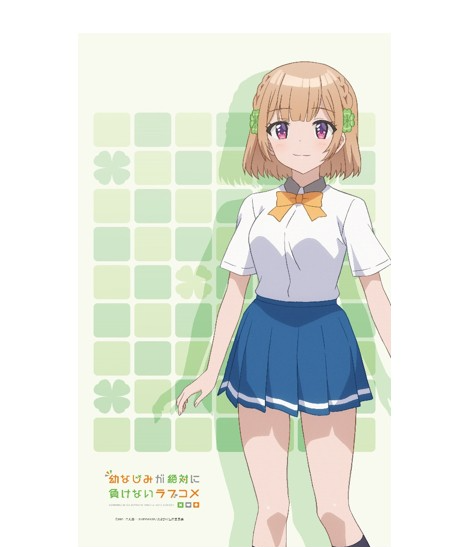 Osamake: Romcom Where The Childhood Friend Won't Lose Multi Tapestry Noren - Shida Kuroha image 1