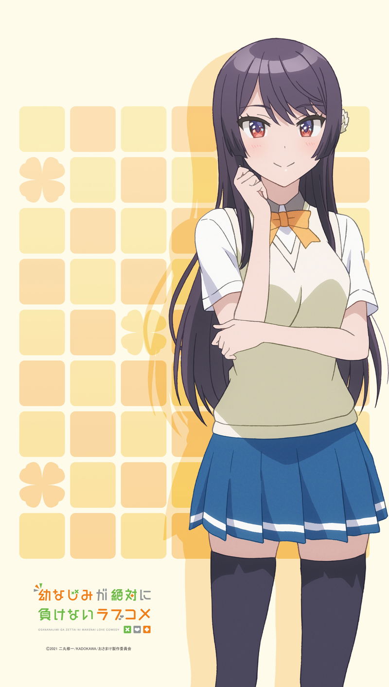 Osamake: Romcom Where The Childhood Friend Won't Lose Multi Tapestry Noren - Kachi Shirokusa image 2