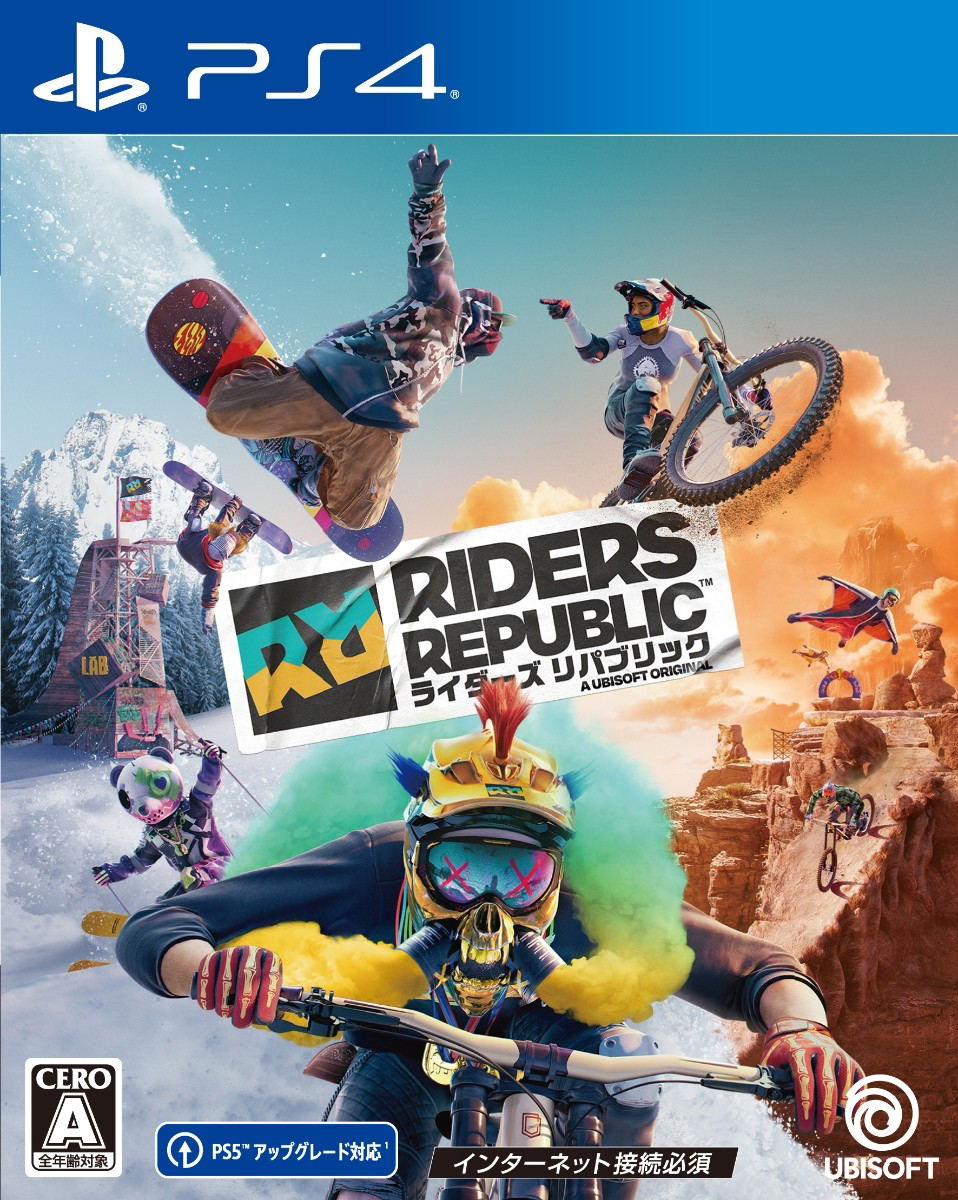 Riders Republic — Import Game Deal