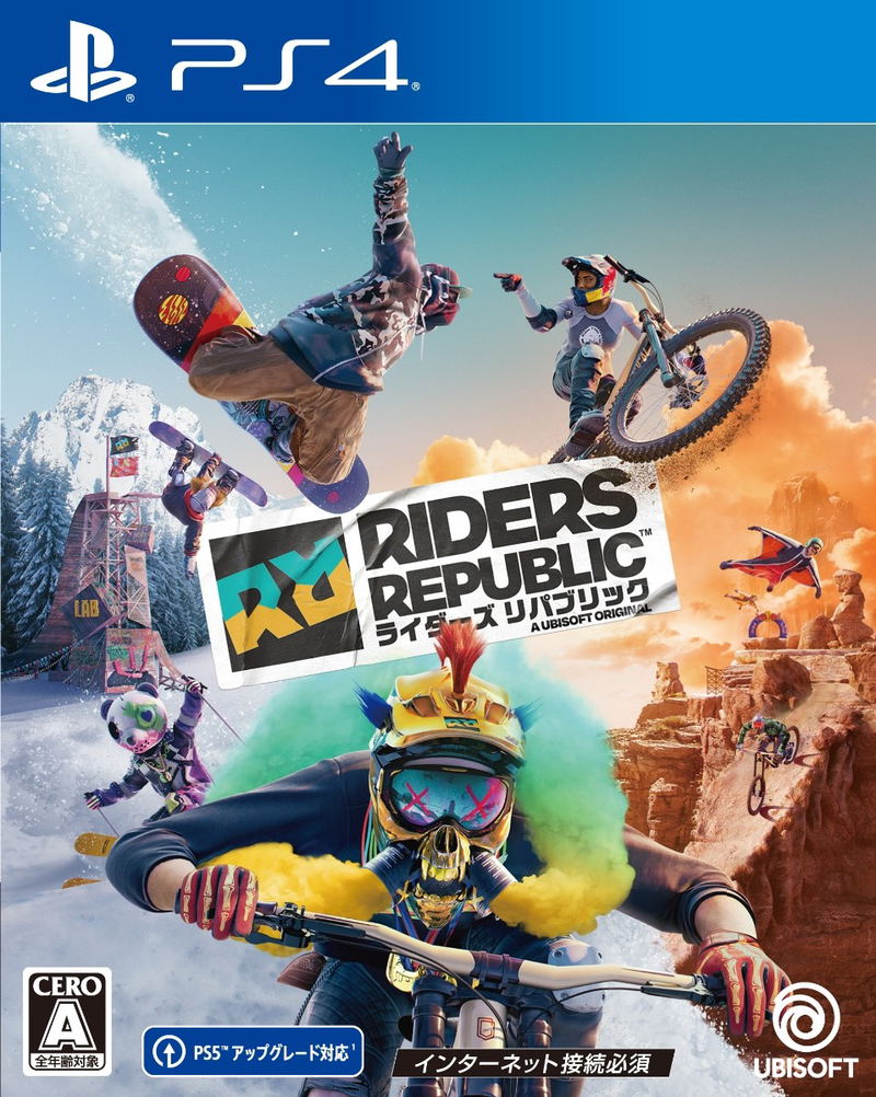 Riders Republic image 1