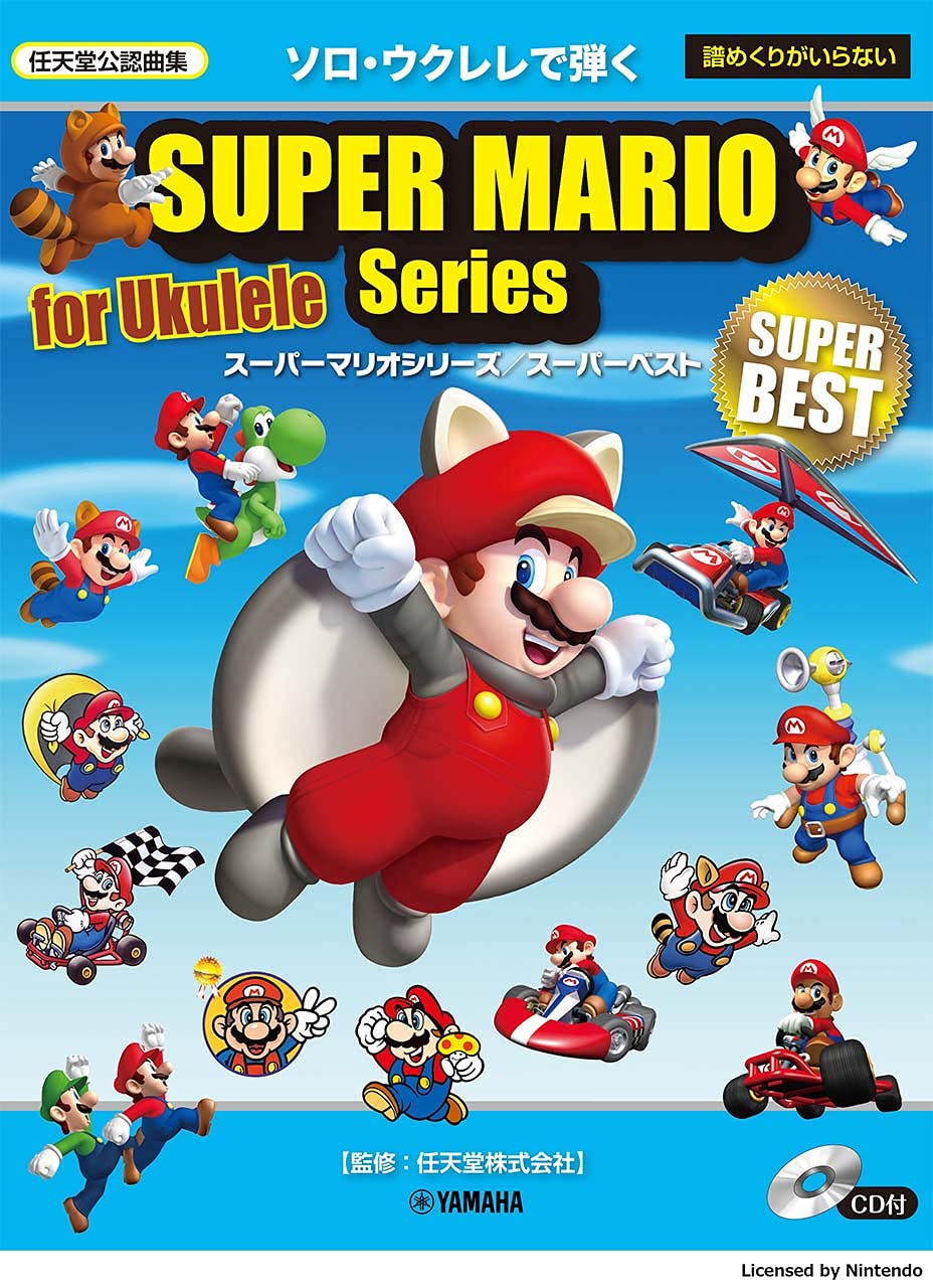 Super Mario Series Super Best Playing Solo Ukulele [With CD