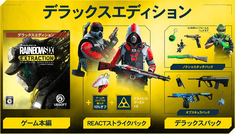 Tom Clancy's Rainbow Six Extraction [Deluxe Edition] image 1