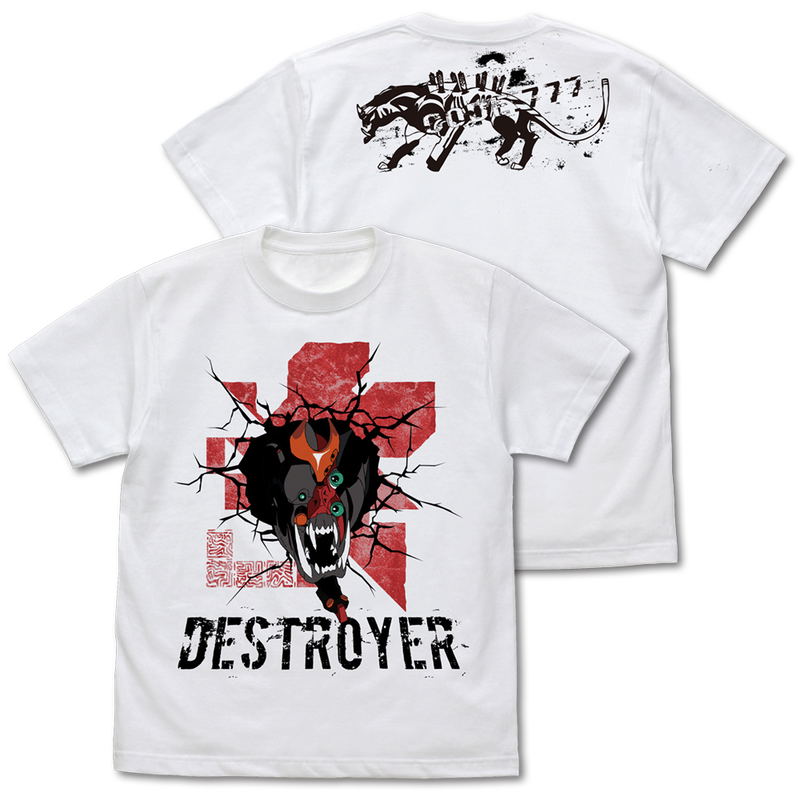 Evangelion - Code 777 T-shirt White (M Size) image 1