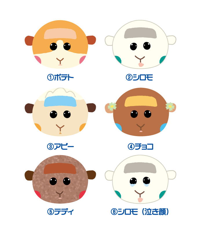 Pui Pui Molcar Omanjuu Niginigi Key Chain (Set of 6 pieces) image 1