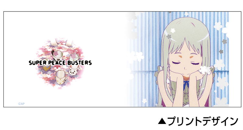 AnoHana: We Still Don't Know the Name of the Flower We Saw That Day - Menma and Super Peace Busters Full Color Mug image 2