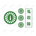 Demon Slayer: Kimetsu No Yaiba - Kamado Tanjiro Character Ice Tray thumbnail 4