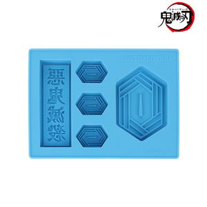 Demon Slayer: Kimetsu No Yaiba - Tomioka Giyu Character Ice Tray_