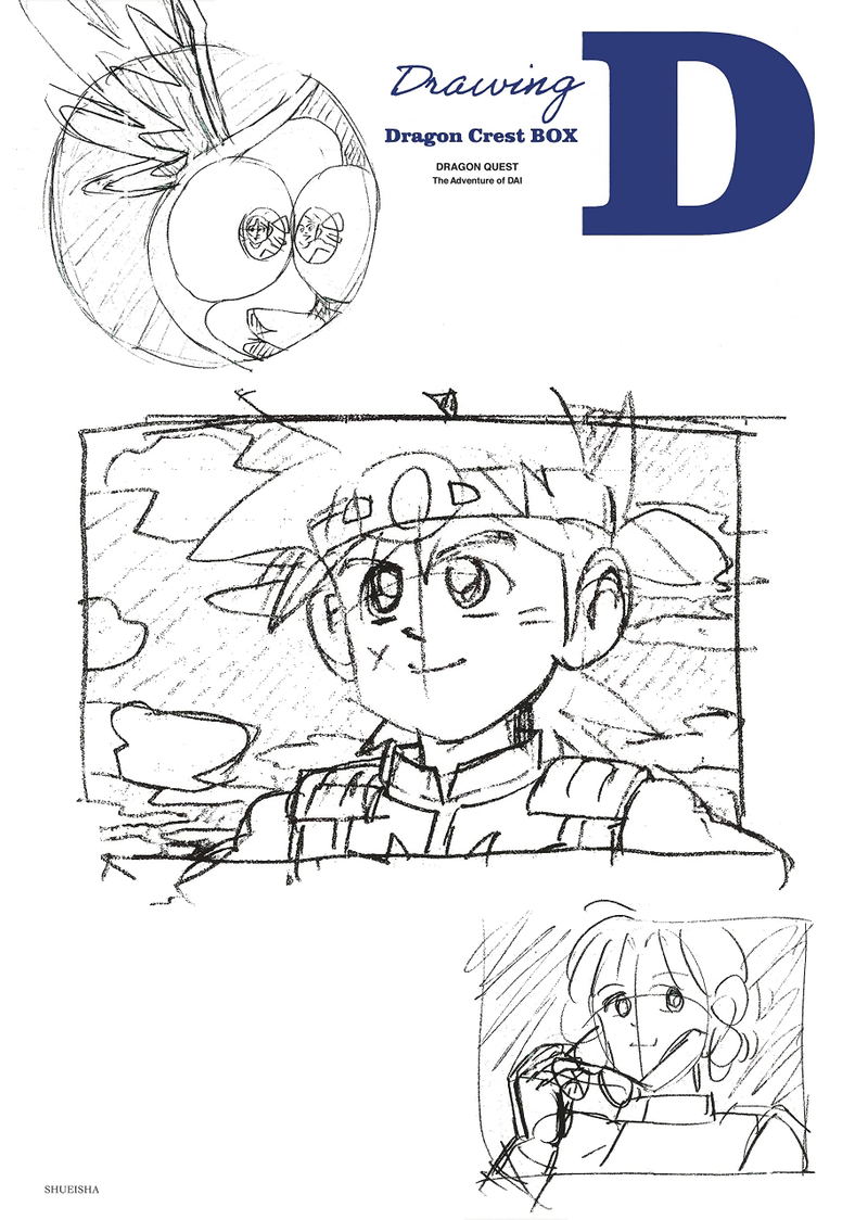 Dragon Quest Dai's Adventure Dragon Crest Box image 6