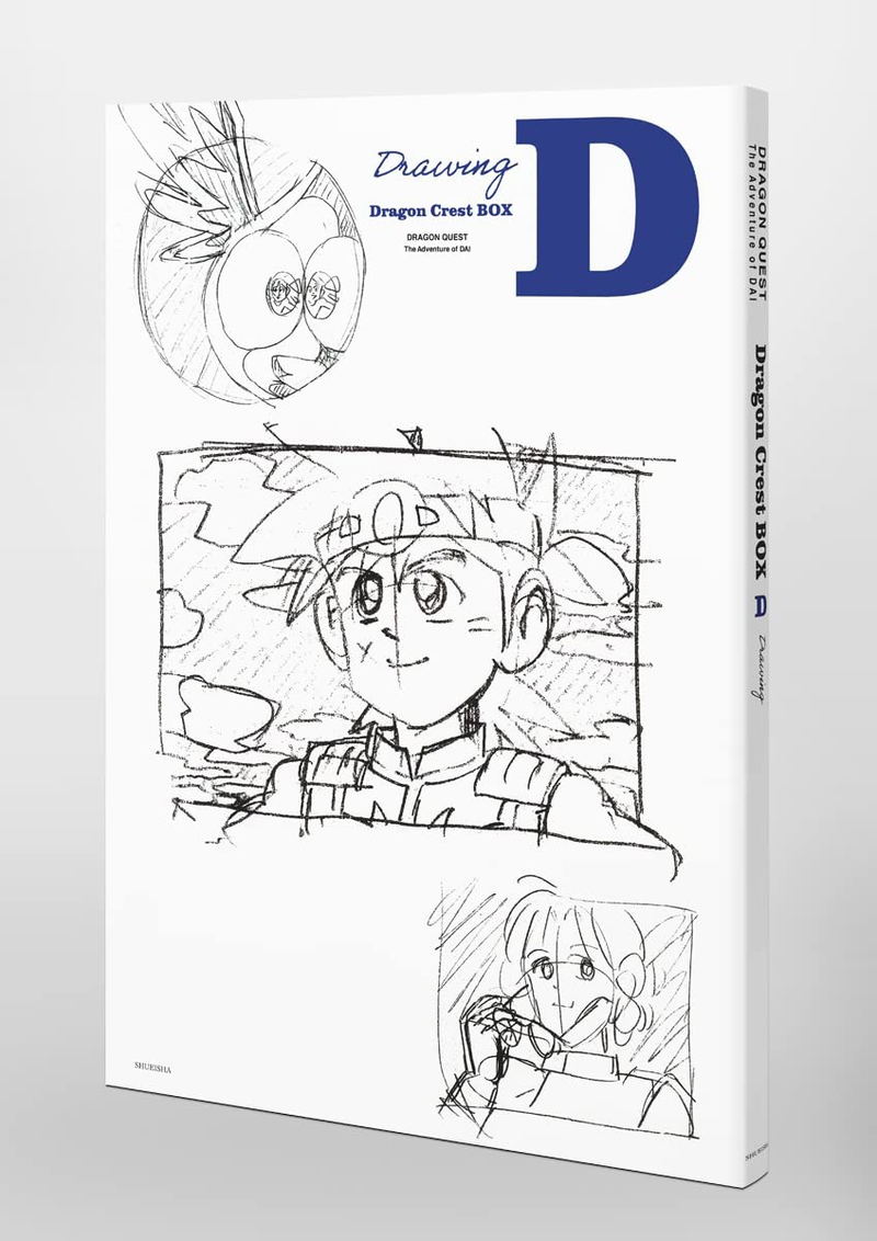 Dragon Quest Dai's Adventure Dragon Crest Box image 8
