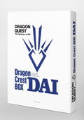 Dragon Quest Dai's Adventure Dragon Crest Box thumbnail 1