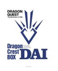 Dragon Quest Dai's Adventure Dragon Crest Box thumbnail 2