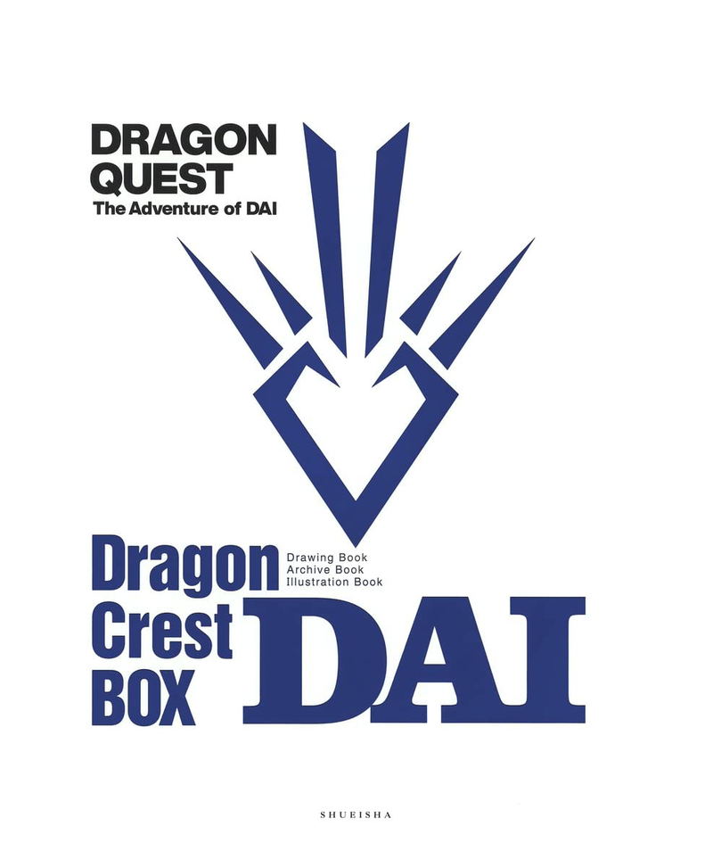 Dragon Quest Dai's Adventure Dragon Crest Box image 2