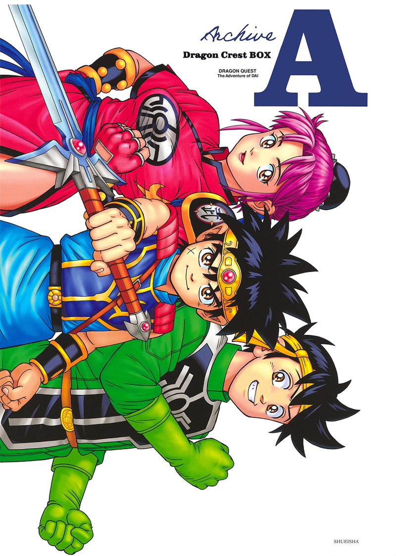 Dragon Quest Dai's Adventure Dragon Crest Box image 3