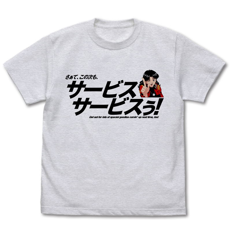 Evangelion - Service Service! T-shirt Ash (L Size) image 1