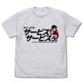Evangelion - Service Service! T-shirt Ash (S Size) thumbnail 1