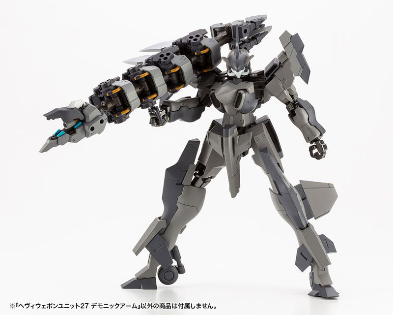M.S.G: Heavy Weapon Unit 27 Demonic Arm image 10