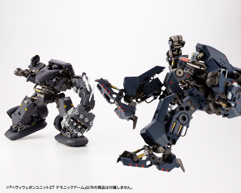 M.S.G: Heavy Weapon Unit 27 Demonic Arm image 11