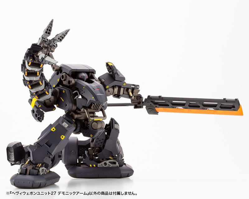 M.S.G: Heavy Weapon Unit 27 Demonic Arm image 7
