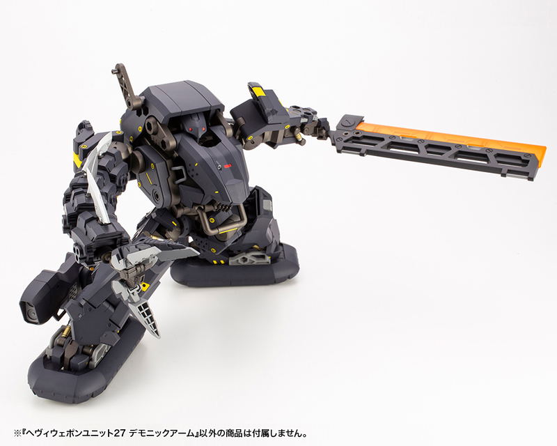 M.S.G: Heavy Weapon Unit 27 Demonic Arm image 8