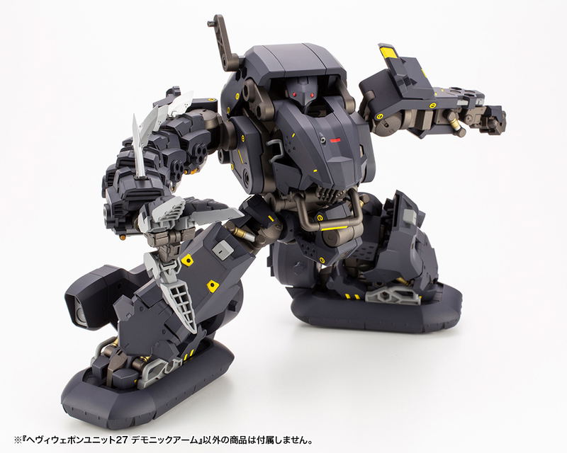 M.S.G: Heavy Weapon Unit 27 Demonic Arm image 9