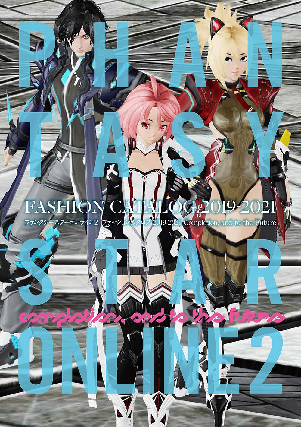 Phantasy Star Online 2 Fashion Catalog 20192021 Completion, And To The