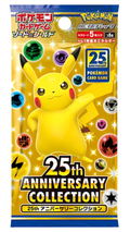 Pokemon Card Game Sword And Shield Enhanced Expansion Pack: 25th Anniversary Collection (Set of 16 Packs) thumbnail 1