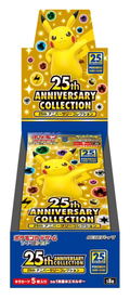 Pokemon Card Game Sword And Shield Enhanced Expansion Pack: 25th Anniversary Collection (Set of 16 Packs) thumbnail 2