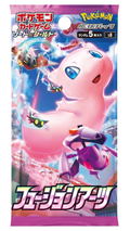 Pokemon Card Game Sword And Shield Enhanced Expansion Pack: Fusion Arts (Set of 30 Packs) (Re-run) thumbnail 1