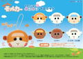Pui Pui Molcar Omanjuu Niginigi Key Chain (Set of 6 pieces) thumbnail 2